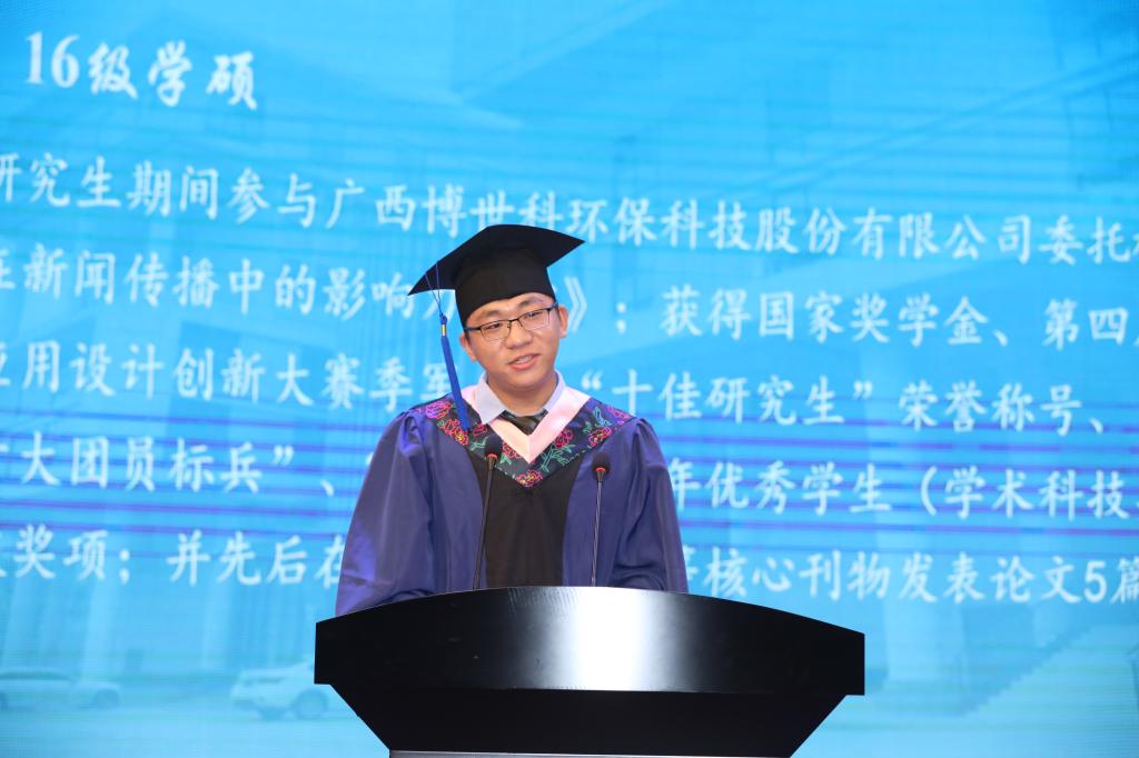 2019.06.21唐钰龙 李冰蕗摄