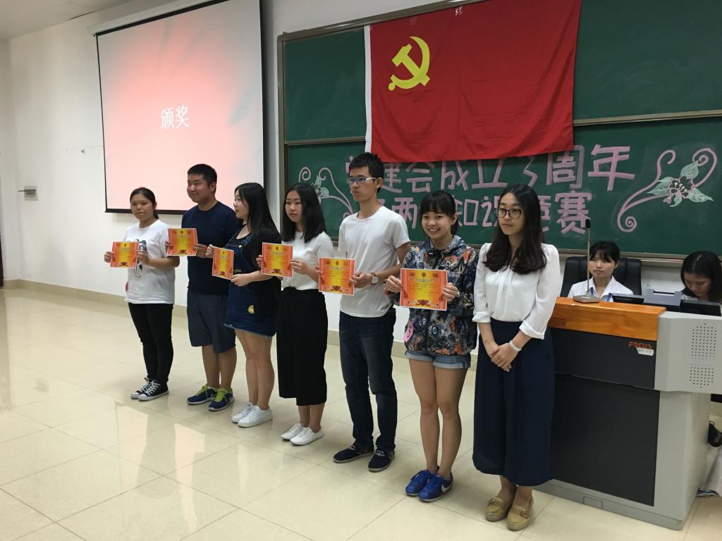 获奖队伍领奖